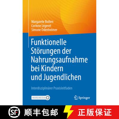 【4周达】Funktionelle Störungen der Nahrungsaufnahme bei Kindern und Jugendlichen : Interdisziplinä... [9783662696057]