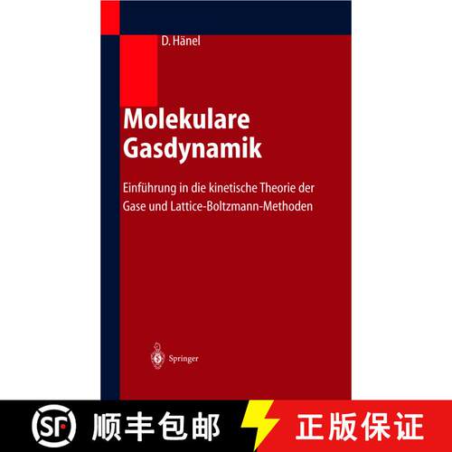 【3-4周达】精装 Molekulare Gasdynamik : Einführung in die kinetische Theorie der Gase und Lattice-Bo... [9783540442479]