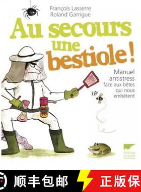 预订 Au Secours une Bestiole [9782603018743]