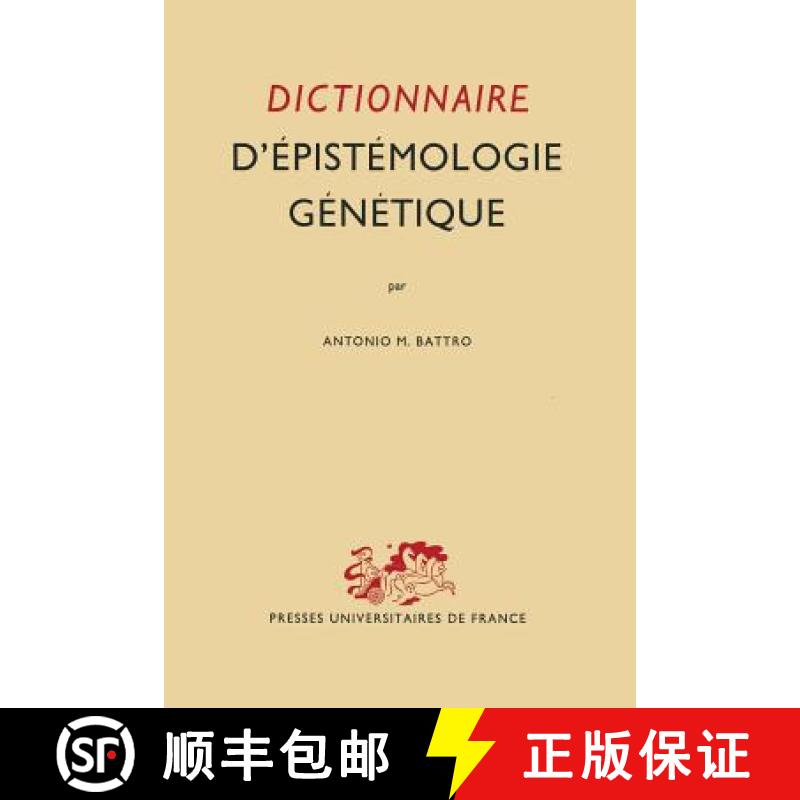 【3-4周达】Dictionnaire d'Épistémologie Génétique [9789401571951]