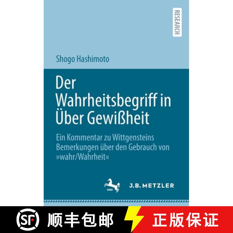 【3-4周达】Der Wahrheitsbegriff in UEber Gewissheit: Ein Kommentar zu Wittgensteins Bemerkungen uber ... [9783662656839]