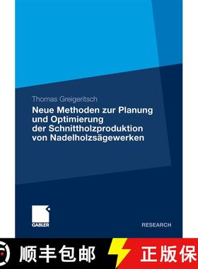 【3-4周达】Neue Methoden zur Planung und Optimierung der Schnittholzproduktion von Nadelholzsägewerken [9783834920041]