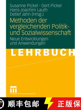 【3-4周达】Methoden der vergleichenden Politik- und Sozialwissenschaft : Neue Entwicklungen und Anwen... [9783531161945]