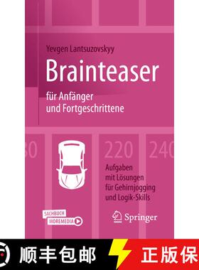 【3-4周达】Brainteaser für Anfänger und Fortgeschrittene : 220 Aufgaben mit Lösungen für Gehirnjo... [9783658393410]