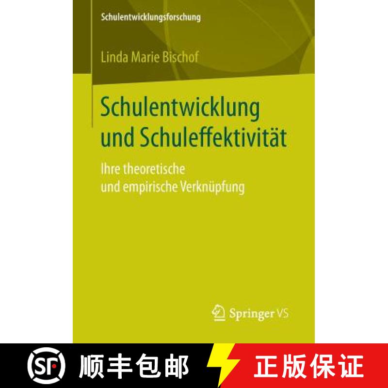 【3-4周达】Schulentwicklung und Schuleffektivität : Ihre theoretische und empirische Verknüpfung [9783658146276]