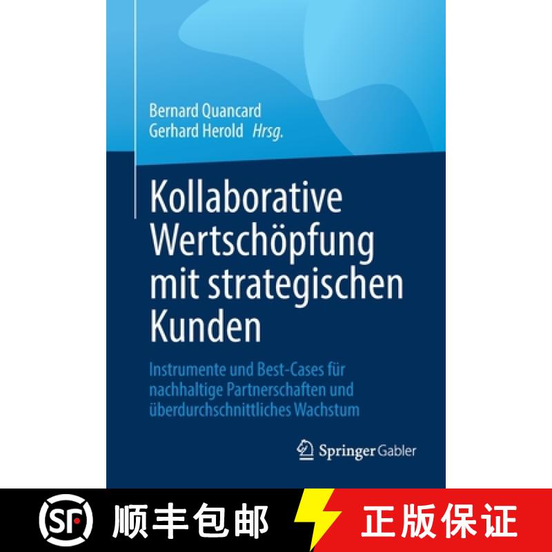 【3-4周达】Kollaborative Wertschöpfung mit strategischen Kunden : Instrumente und Best-Cases für na... [9783030912284]