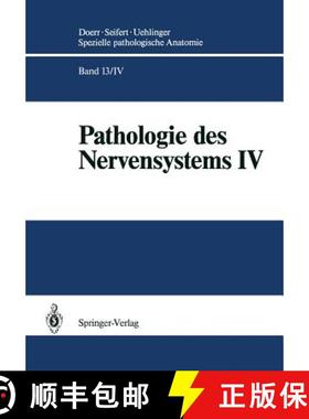 【3-4周达】Pathologie des Nervensystems IV: Spezielle Immunmorphologie neurogener Geschwülste [9783642751745]