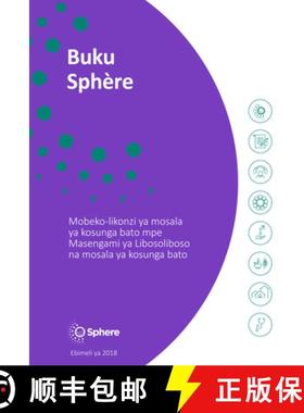 预订 Makambo YA Ebandeli - Buku Sphère Lingala [9781908176967]