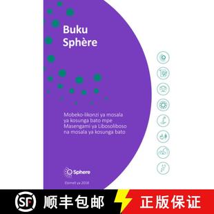 Ebandeli Buku Sphère 预订 9781908176967 Lingala Makambo