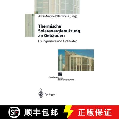 【3-4周达】Thermische Solarenergienutzung an Gebäuden [9783540603696]