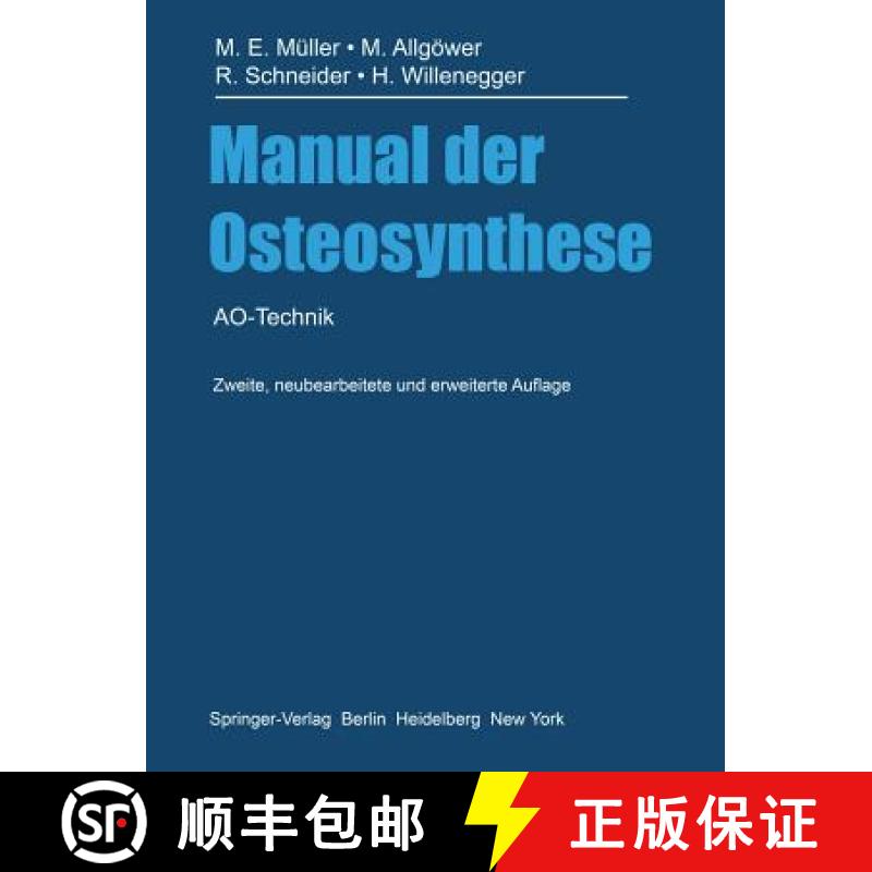 【3-4周达】Manual Der Osteosynthese: Ao-Technik [9783642963834]
