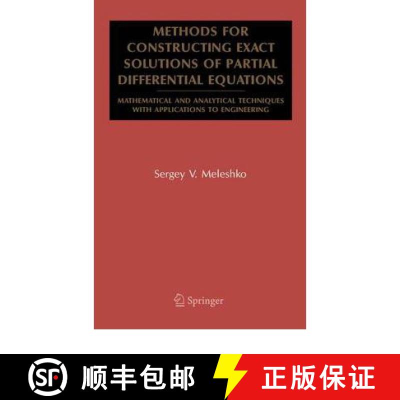【3-4周达】Methods for Constructing Exact Solutions of Partial Differential Equations : Mathematical ... [9781441937698]