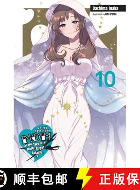 【3-4周达】Do You Love Your Mom and Her Two-Hit Multi-Target Attacks?, Vol. 10 (Light Novel): Volume 10 [9781975318437]