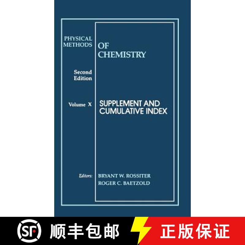 【3-4周达】Physical Methods Of Chemistry Second Edition Supplement And Cumulative Index [Wiley化学化工] [9780471570868]
