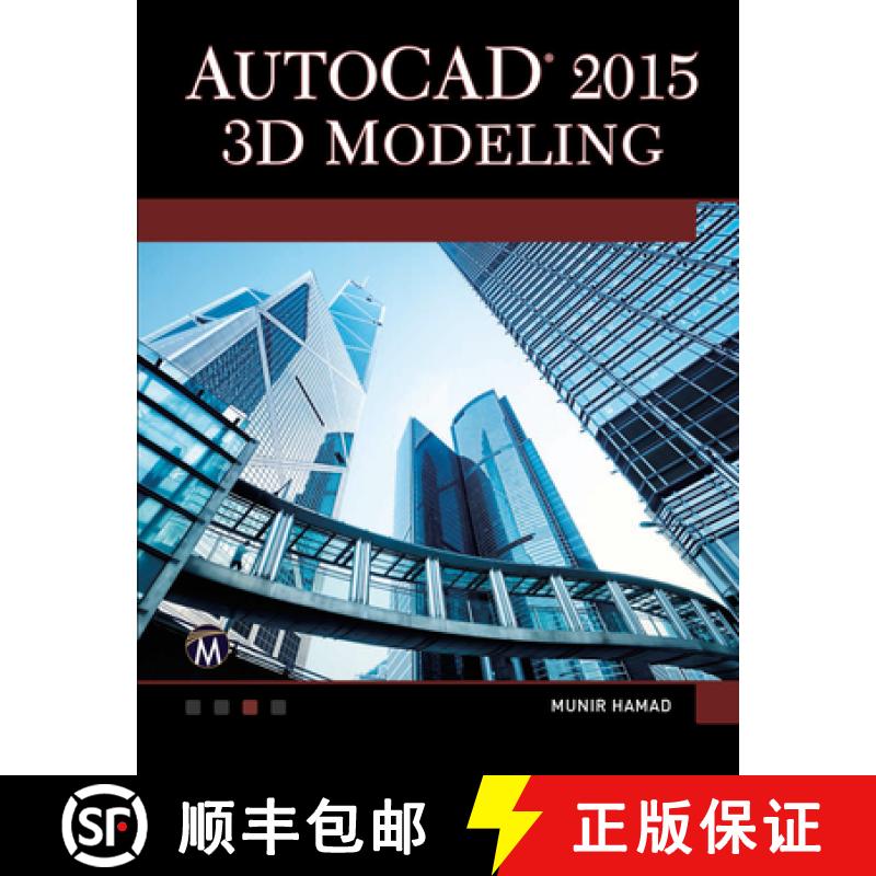 【3-4周达】AutoCAD 2015 3D Modeling: 3D Modeling [9781937585372]