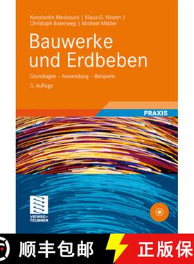 【3-4周达】Bauwerke und Erdbeben: Grundlagen - Anwendung - Beispiele (3., akt. u. erw. Aufl. 2011) [9783834807793]