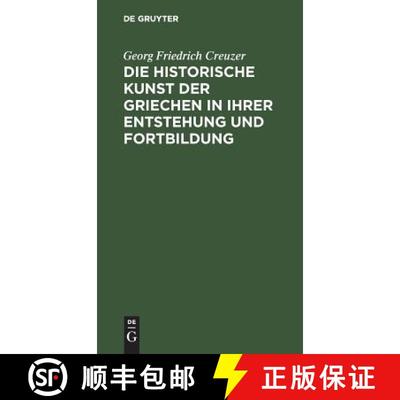 【3-4周达】Die historische Kunst der Griechen in ihrer Entstehung und Fortbildung [9783111301648]