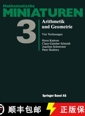 【3-4周达】Arithmetik und Geometrie: Vier Vorlesungen [9783034852272]