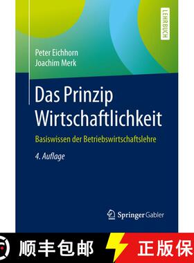 【3-4周达】Das Prinzip Wirtschaftlichkeit : Basiswissen der Betriebswirtschaftslehre (4., vollst. üb... [9783658078294]