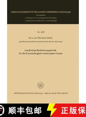 【3-4周达】Langfristige Bestimmungsgründe für die Erwerbstätigkeit verheirateter Frauen [9783663033387]