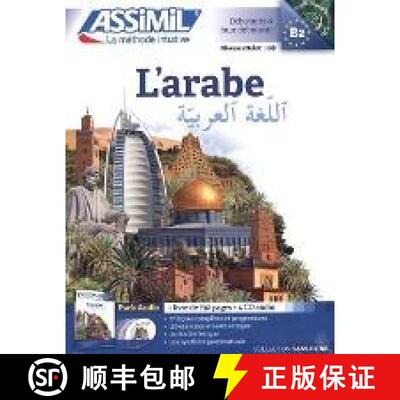 【3-4周达】L'arabe [9782700518207]