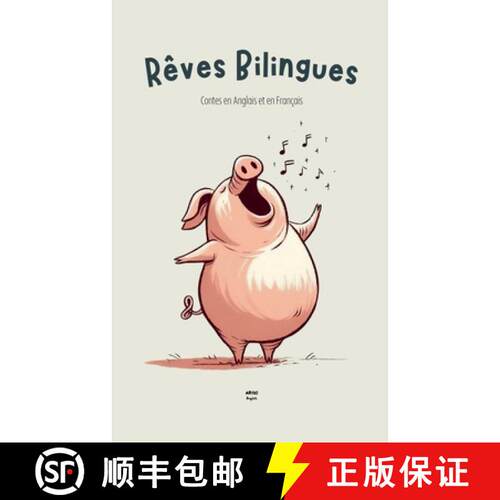 【3-4周达】Rêves Bilingues: Contes en Anglais et en Français [9798227561718]