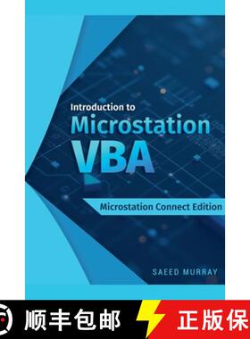 【3-4周达】Introduction to Microstation VBA [9798227357779]