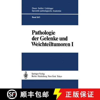【3-4周达】Pathologie der Gelenke und Weichteiltumoren [9783642695483]