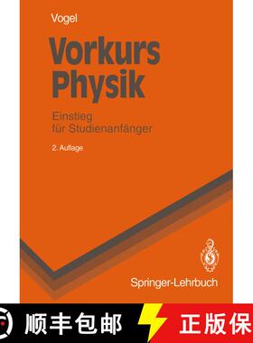 【3-4周达】Vorkurs Physik : Einstieg für Studienanfänger (2. Auflage 1993) (2. Auflage 1993) (2. Au... [9783540566359]
