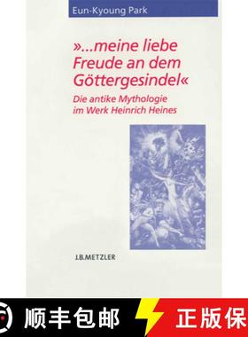 【3-4周达】... meine liebe Freude an dem Göttergesindel: Die antike Mythologie im Werk Heinrich Heines [9783476020734]