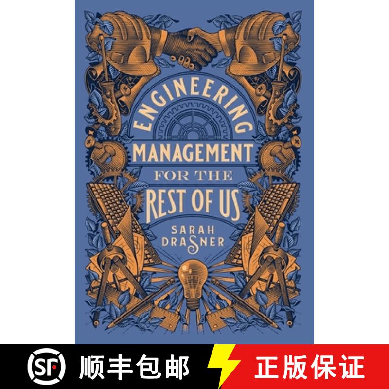 【3-4周达】Engineering Management for the Rest of Us [9798986769301]