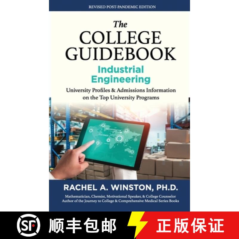 【2-3周达】The College Guidebook: Industrial Engineering: College Admissions & Profiles [9781958558171]