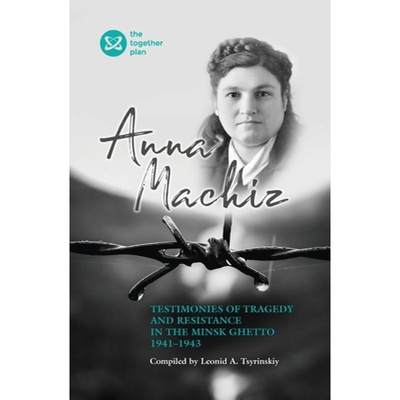 【4周达】Testimonies of Tragedy and Resistance in the Minsk Ghetto 1941 - 1943 [9781954176744]