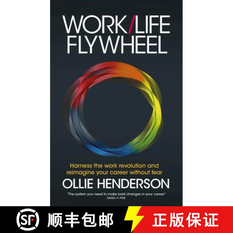 【3-4周达】Work/Life Flywheel : Harness the work revolution and reimagine your career without fear [9781788603515]