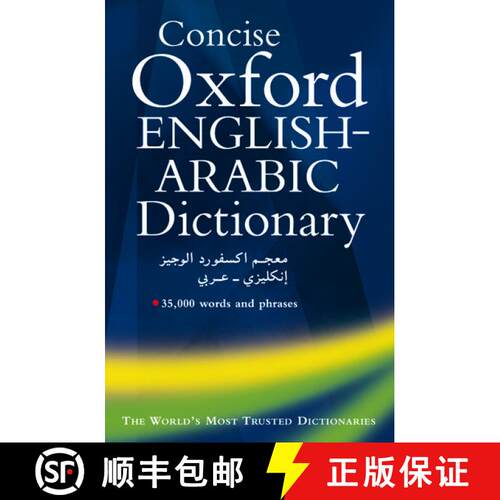 【3-4周达】精装 The Concise Oxford English-Arabic Dictionary of Current Usage [9780198643210]