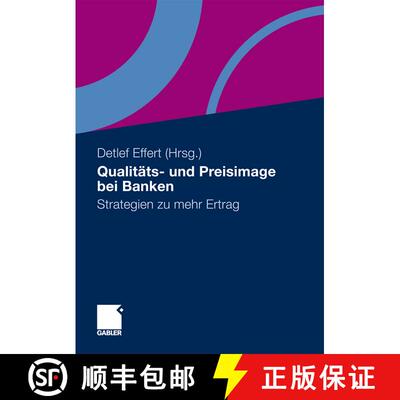 【3-4周达】Qualitäts- und Preisimage bei Banken: Strategien zu mehr Ertrag [9783834925619]