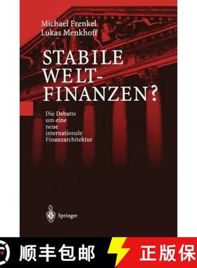 【3-4周达】Stabile Weltfinanzen? : Die Debatte um eine neue internationale Finanzarchitektur [9783540669142]