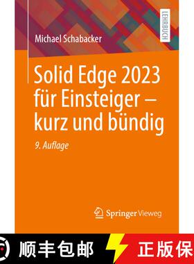 【3-4周达】Solid Edge 2023 für Einsteiger - kurz und bündig (9., überarb. u. akt. Aufl. 2023) [9783658402211]