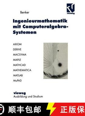【3-4周达】Ingenieurmathematik mit Computeralgebra-Systemen : AXIOM, DERIVE, MACSYMA, MAPLE, MATHCAD,... [9783528056735]