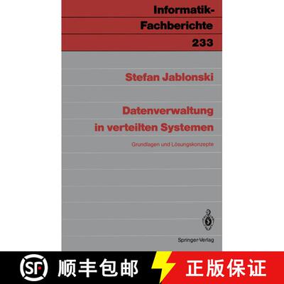【3-4周达】Datenverwaltung in verteilten Systemen : Grundlagen und Lösungskonzepte [9783540521846]