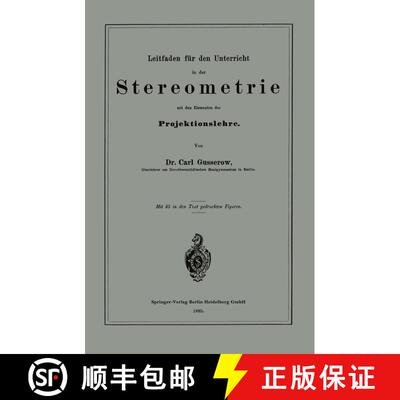 【3-4周达】Leitfaden für den Unterricht in der Stereometrie mit den Elementen der Projektionslehre [9783662319857]