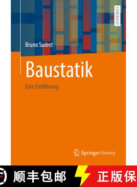 【3-4周达】Baustatik: Eine Einführung [9783658352547]