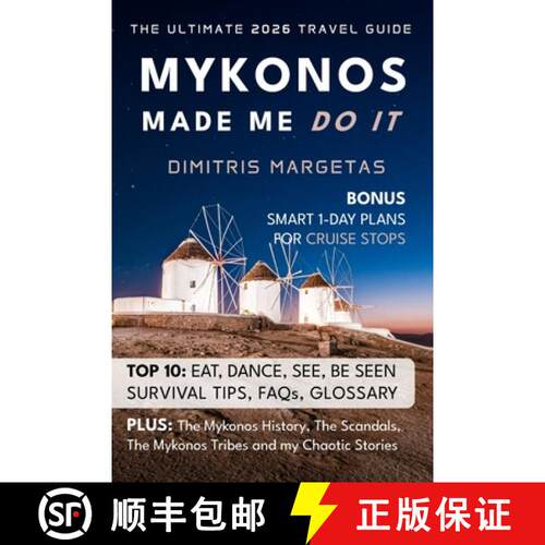 【3-4周达】MYKONOS MADE ME DO IT: True stories of chaos, charm, and cocktails - with scandals you've ... [9783952635322]