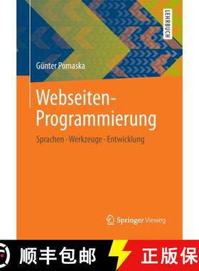 【3-4周达】Webseiten-Programmierung : Sprachen, Werkzeuge, Entwicklung [9783834824844]