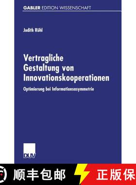 【3-4周达】Vertragliche Gestaltung von Innovationskooperationen : Optimierung bei Informationsasymmetrie [9783824474608]