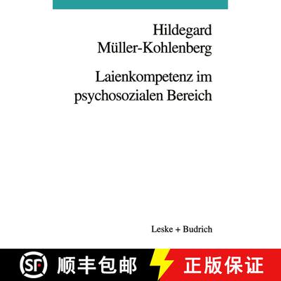【3-4周达】Laienkompetenz Im Psychosozialen Bereich: Beratung -- Erziehung -- Therapie [9783810016737]