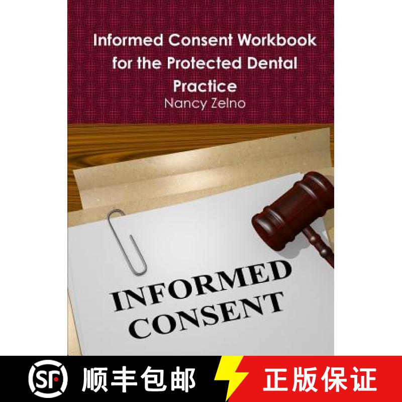 【2-3周达】consent workbook [9781365375439]
