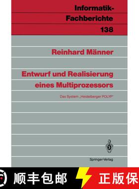 【3-4周达】Entwurf und Realisierung eines Multiprozessors : Das System Heidelberger POLYP [9783540179092]