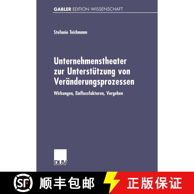 【3-4周达】Unternehmenstheater zur Unterstützung von Veränderungsprozessen : Wirkungen, Einflussfak... [9783824475322] - 实物图