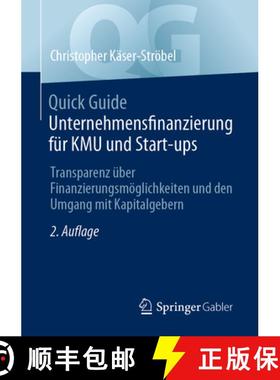 【3-4周达】Quick Guide Unternehmensfinanzierung für KMU und Start-ups : Transparenz über Finanzieru... [9783658420987]